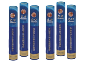 YT-03自粘大香蕉91视频複合防水卷材