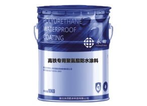 YT-816高鐵專用聚氨酯WWW.大香蕉.COM