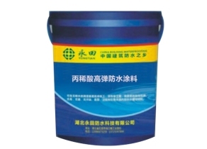 YT-812丙稀酸高彈WWW.大香蕉.COM