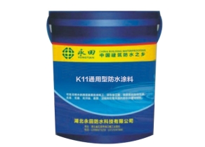 YT-811 K11通用型WWW.大香蕉.COM