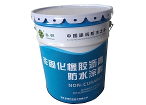 YT-809非固化橡膠瀝青WWW.大香蕉.COM