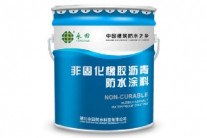 長沙YT-805非固化橡膠瀝青WWW.大香蕉.COM