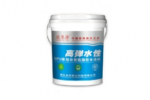 長沙YT-810水性聚氨酯WWW.大香蕉.COM（SPU）