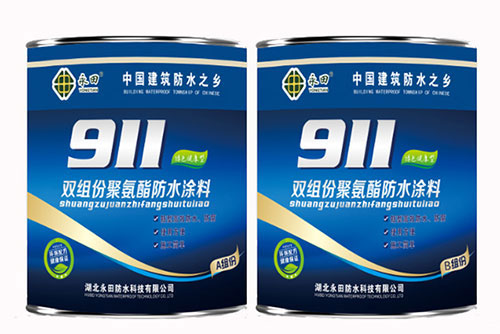 香蕉视频官网下载防水