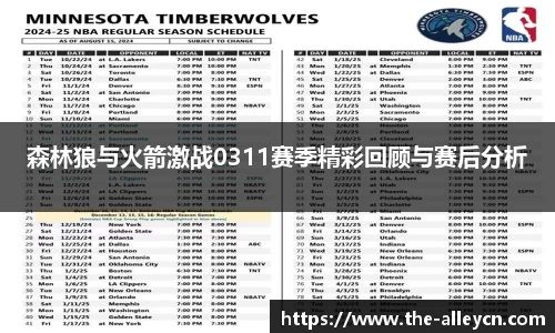 金年会金字招牌