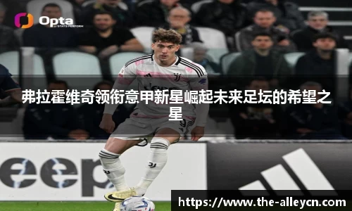 金年会金字招牌