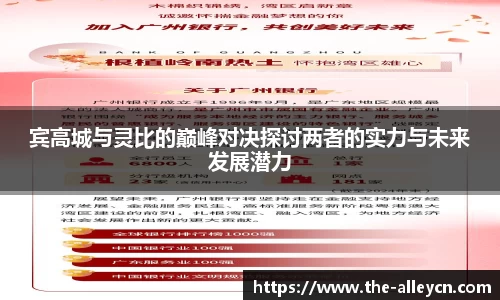 金年会金字招牌