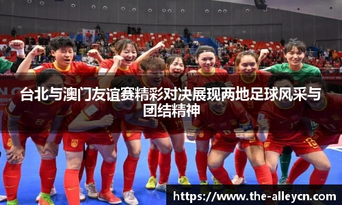 金年会金字招牌