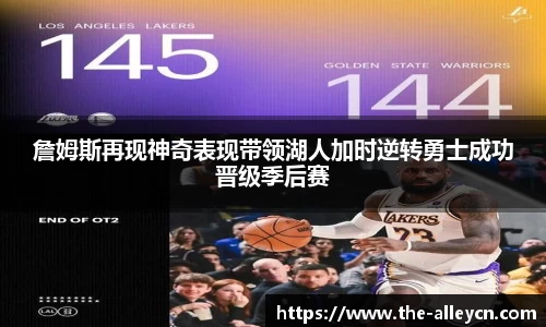 金年会金字招牌