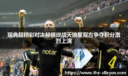 金年会金字招牌