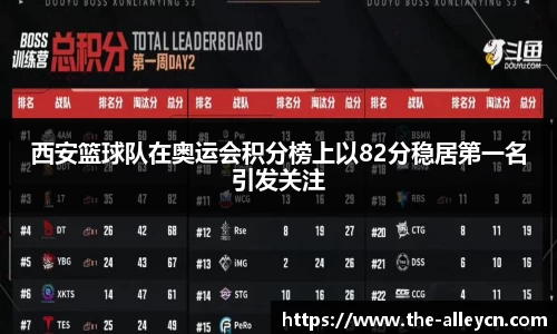 金年会金字招牌