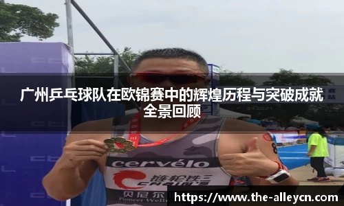 金年会金字招牌