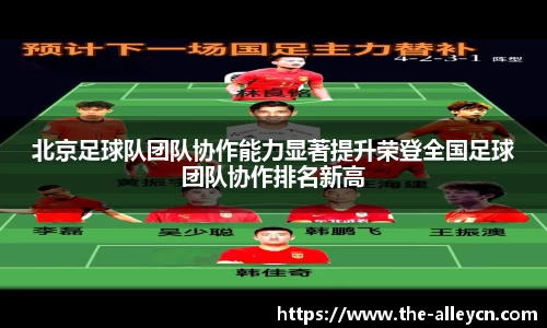 金年会金字招牌