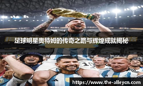 金年会金字招牌